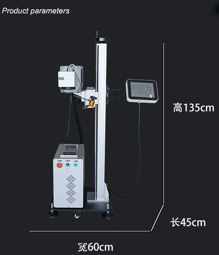 HDPE Plastic Pipe/Cable/Tube Online Flying Laser Marking Machine for Moving Obje